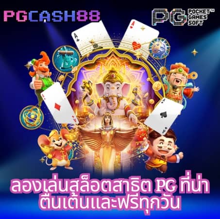 livescoreภาษาไทย